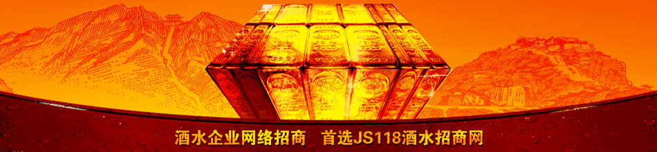 烟台艾梅斯葡萄酒有限公司